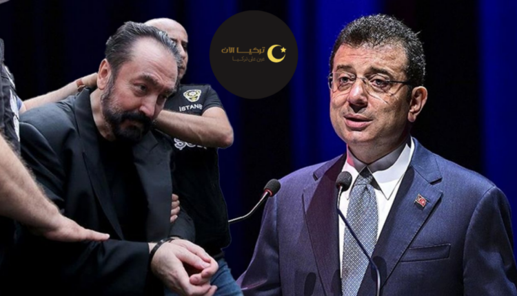 نقل الأموال عبر سيارات الموتى ورشاوي ضخمة.. تفاصيل مثيرة جديدة في قضية بلدية إسطنبول