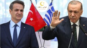 رد تاريخي من وزارة الدفاع التركية على اليونان: سنجعل من يجهل قوتنا يُدركها جيدًا