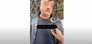 شاهدوا ماذا أجاب الأتراك عندما سألناهم: أي دولة عربية يودون زيارتها؟