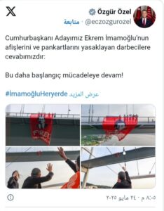 أوزيل من البوسفور يدعم إمام أوغلو.. ولافتة تشعل الجسر! 3