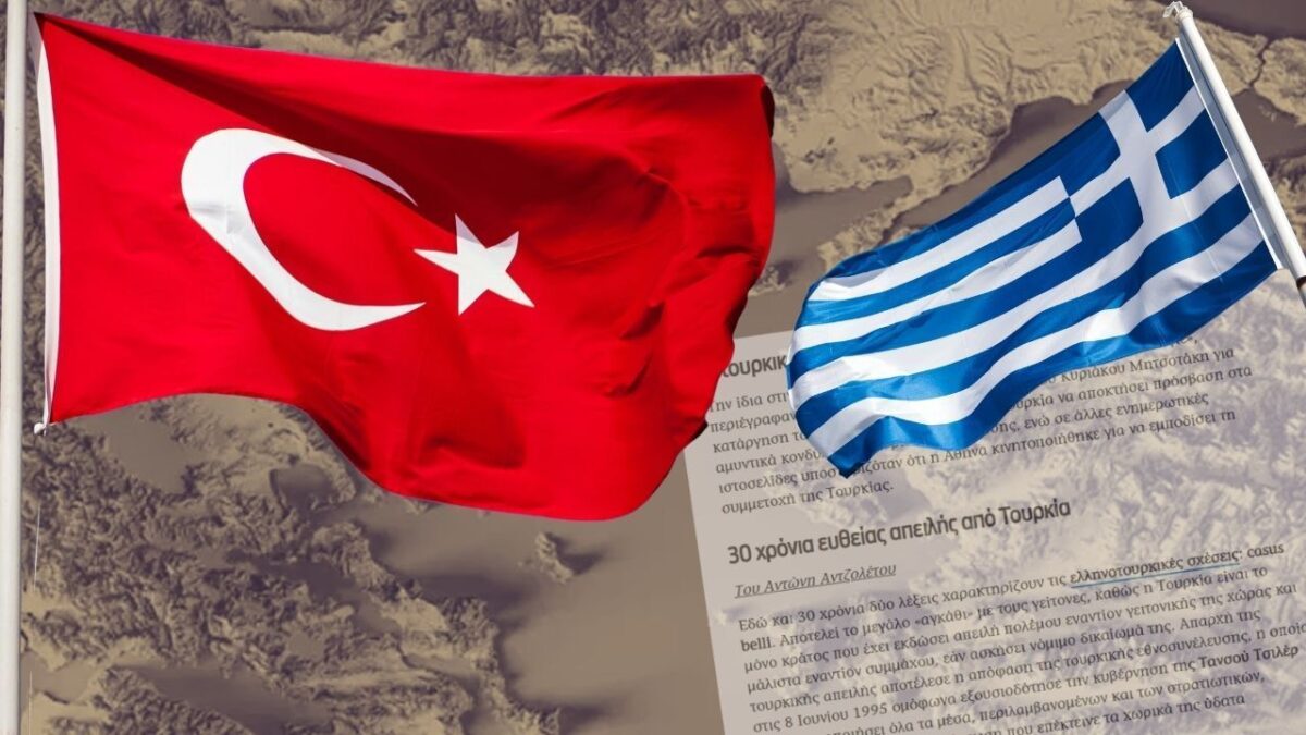 الجدل حول تركيا يقسّم أوروبا إلى معسكرين 3